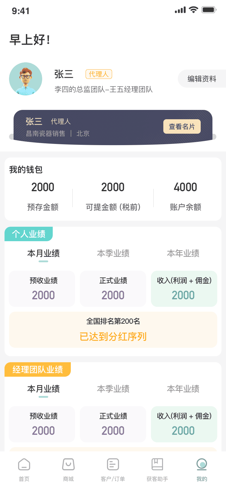 昌南文化app截图