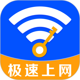 超能WiFi万能连