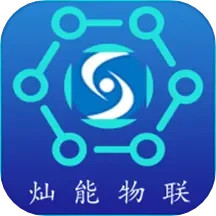 灿能物联 v1.6.4