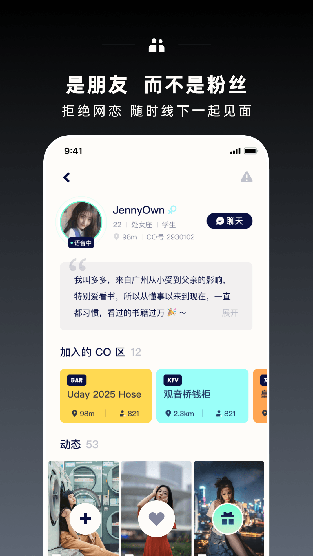 CO1氪玩app截图