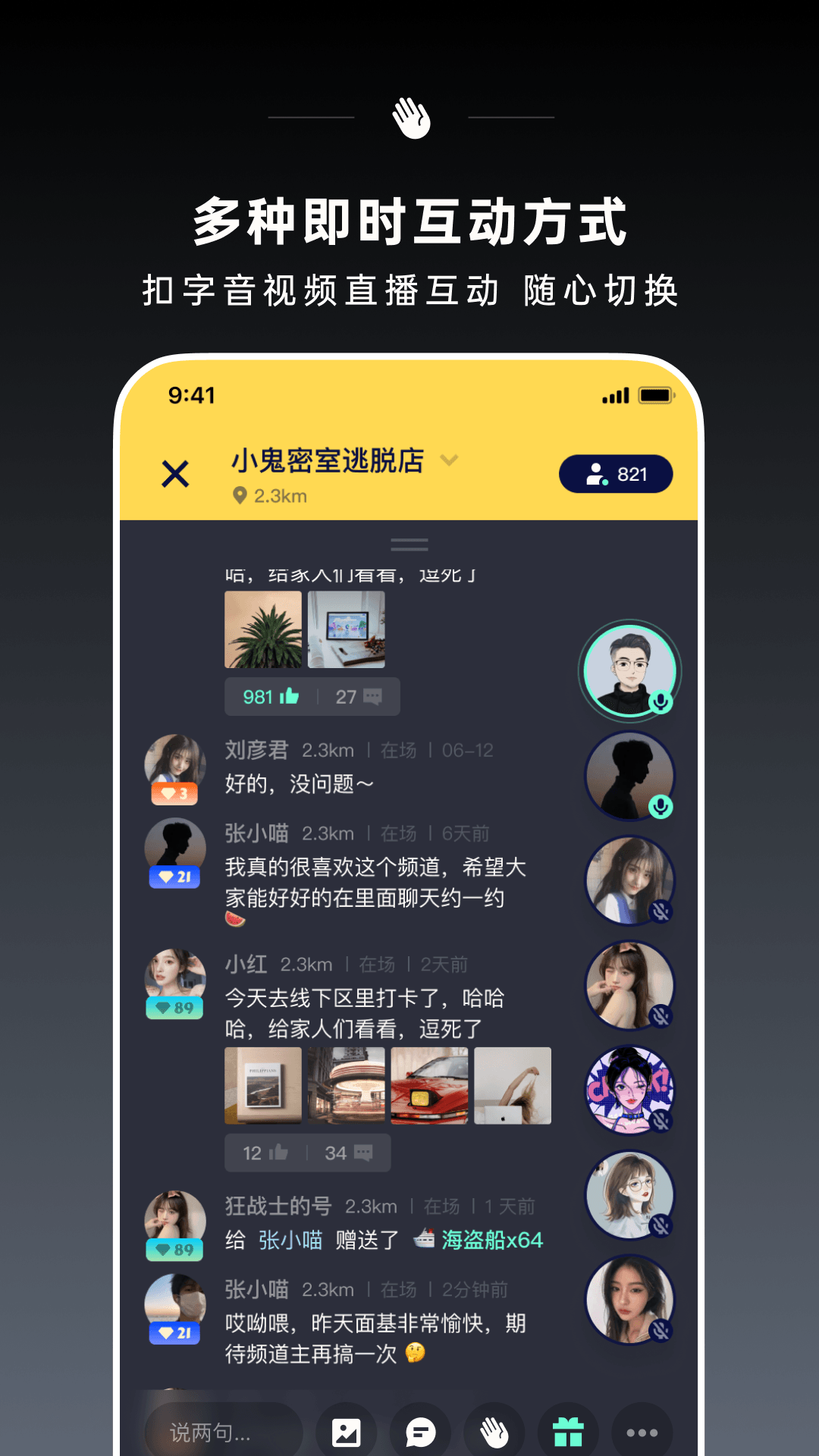 CO1氪玩app截图