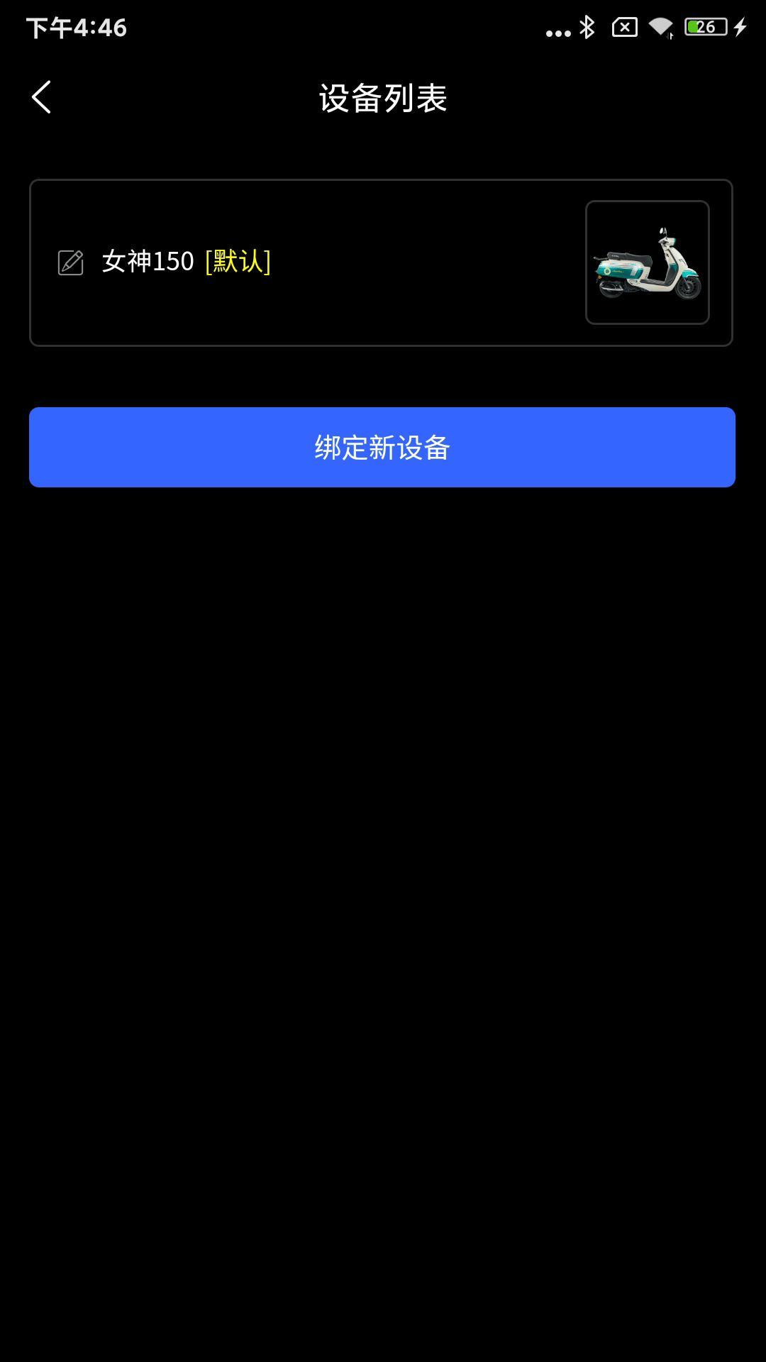 Cokima下载介绍图