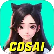 COSAI