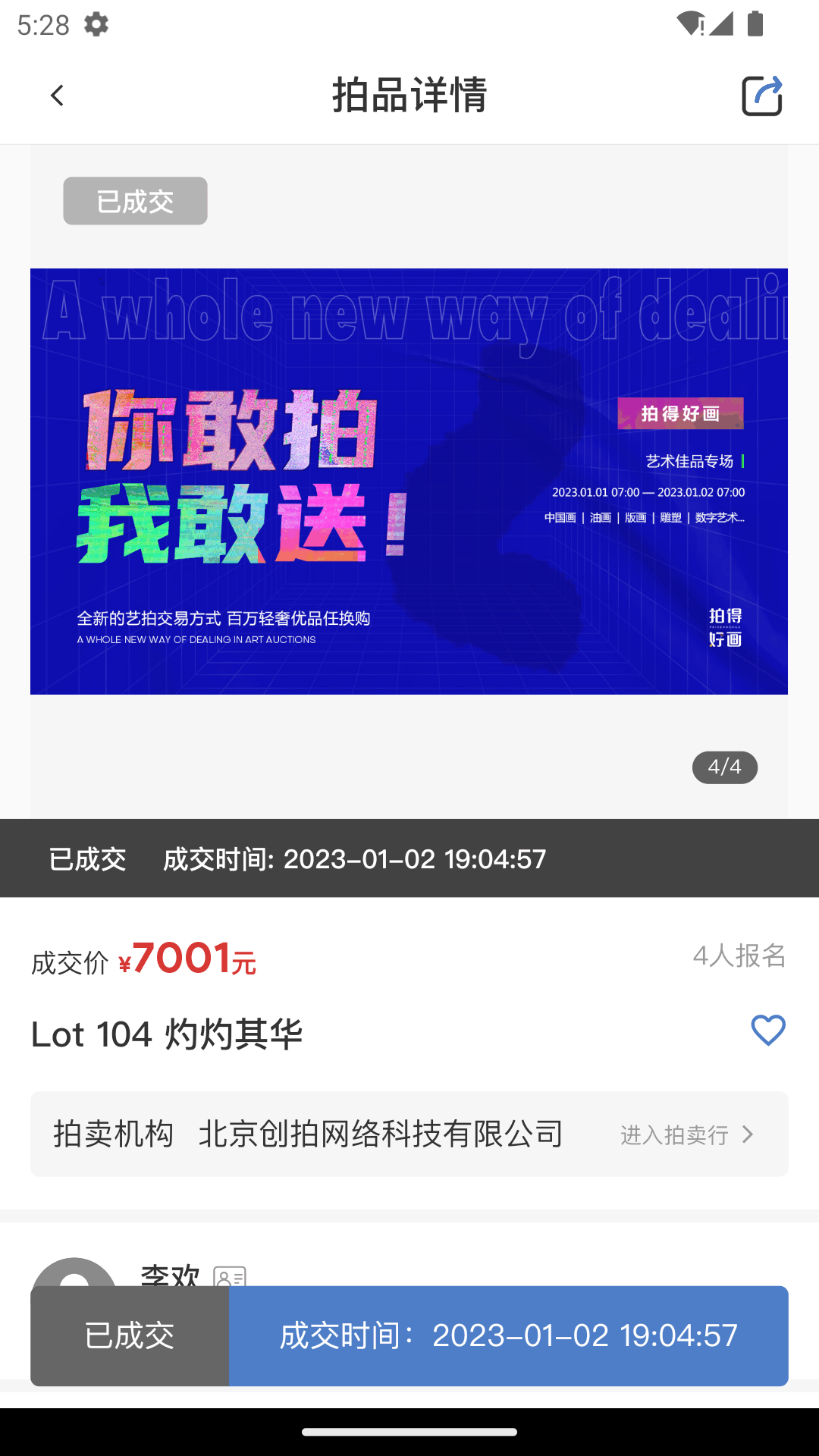 创拍下载介绍图