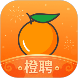 橙聘 v1.4.2