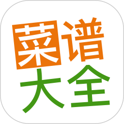 菜谱大全 v4.3.6