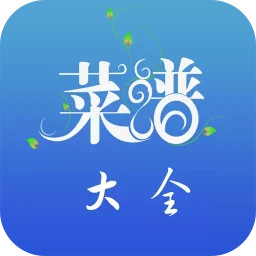 菜谱大全 v1.12