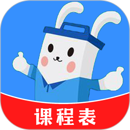 超全课程表 v1.0.3