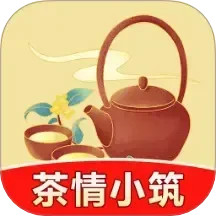 茶情小筑