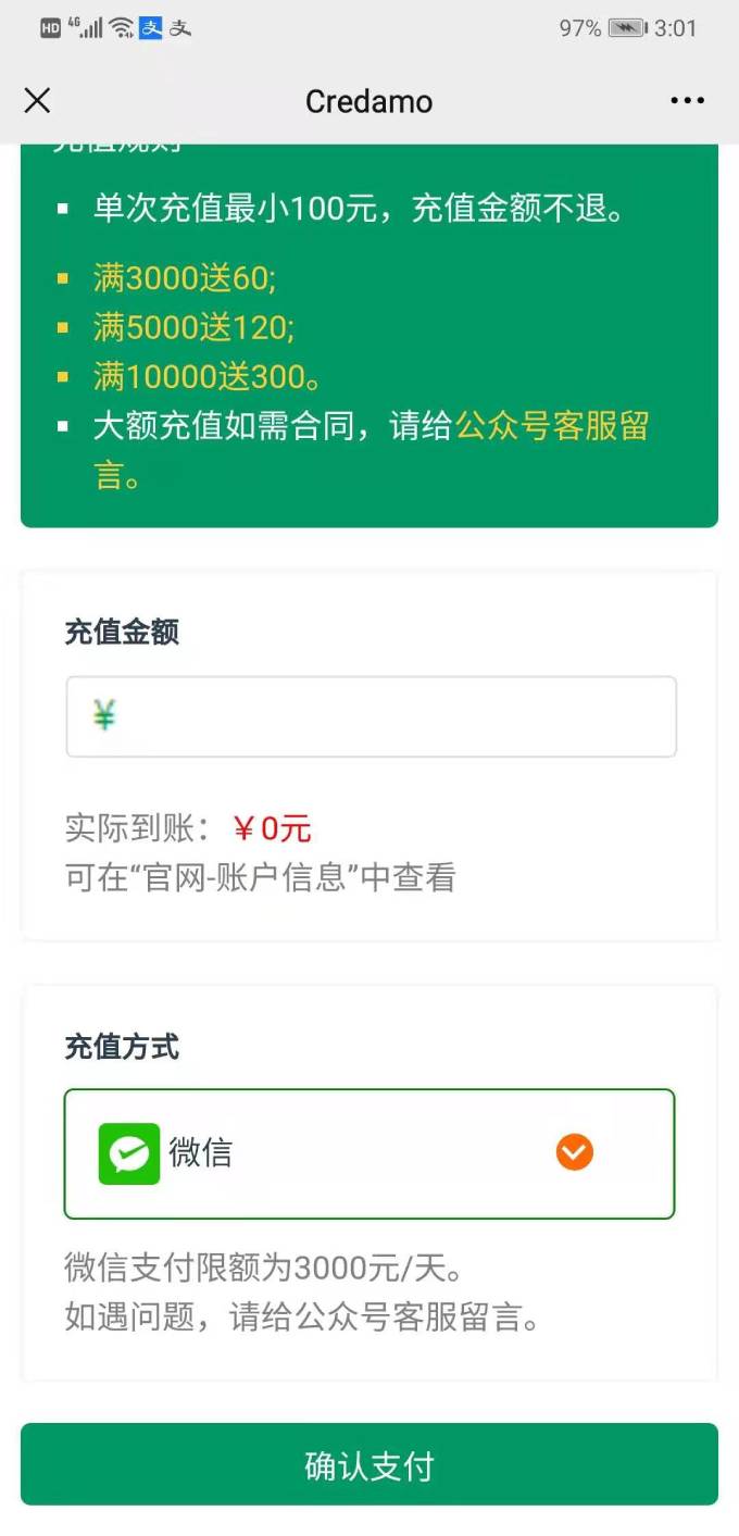 Credamo见数app截图