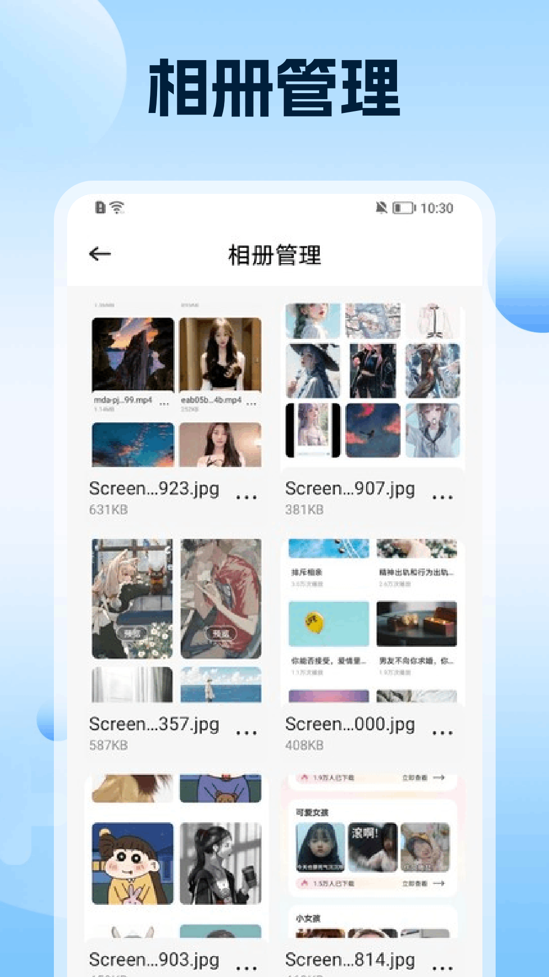 crosshair下载介绍图