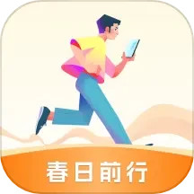 春日前行 v1.4.0.2