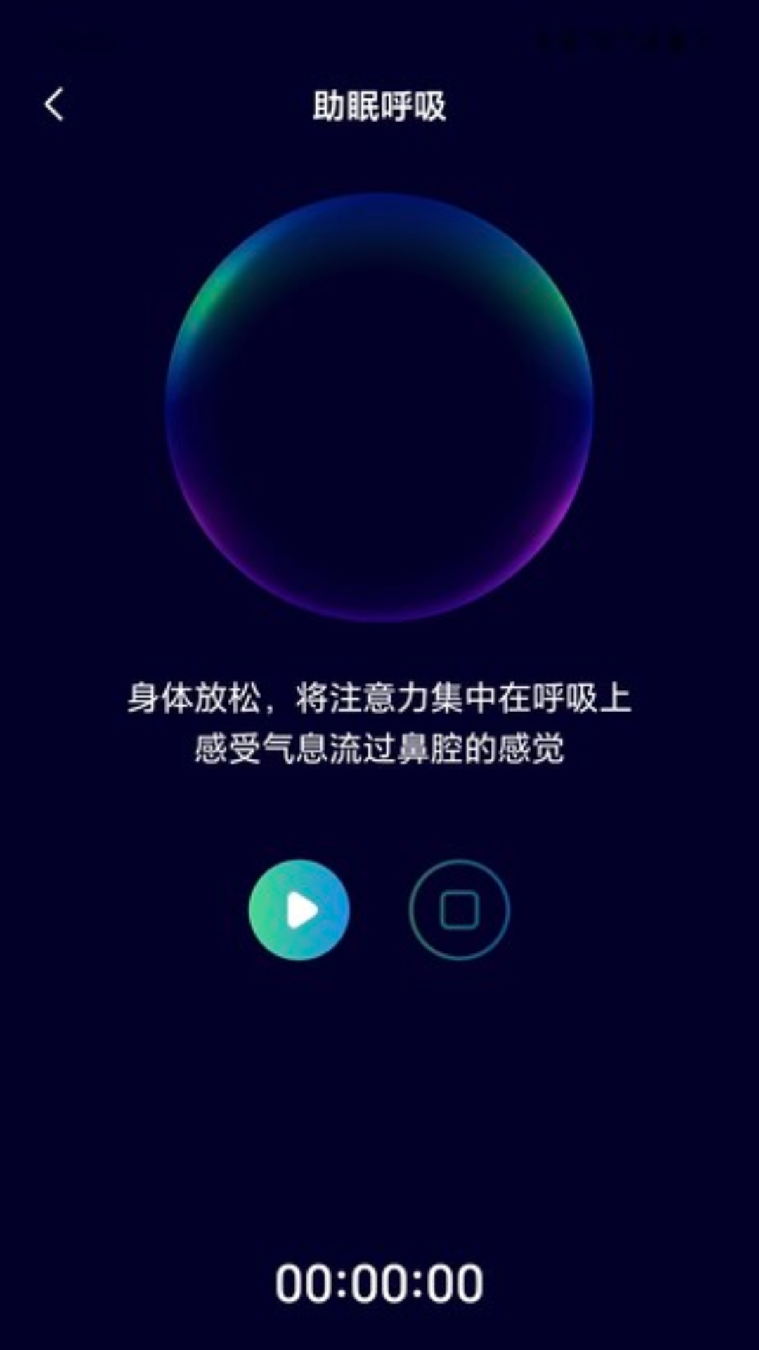 昌盛充电下载介绍图