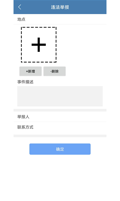 城市宠物管理app截图