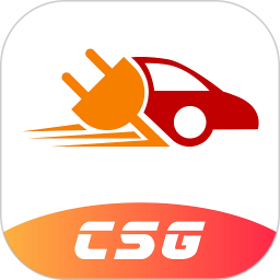 CSG智慧充电 v1.6.7