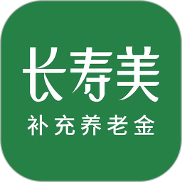 长寿美 v1.2.0