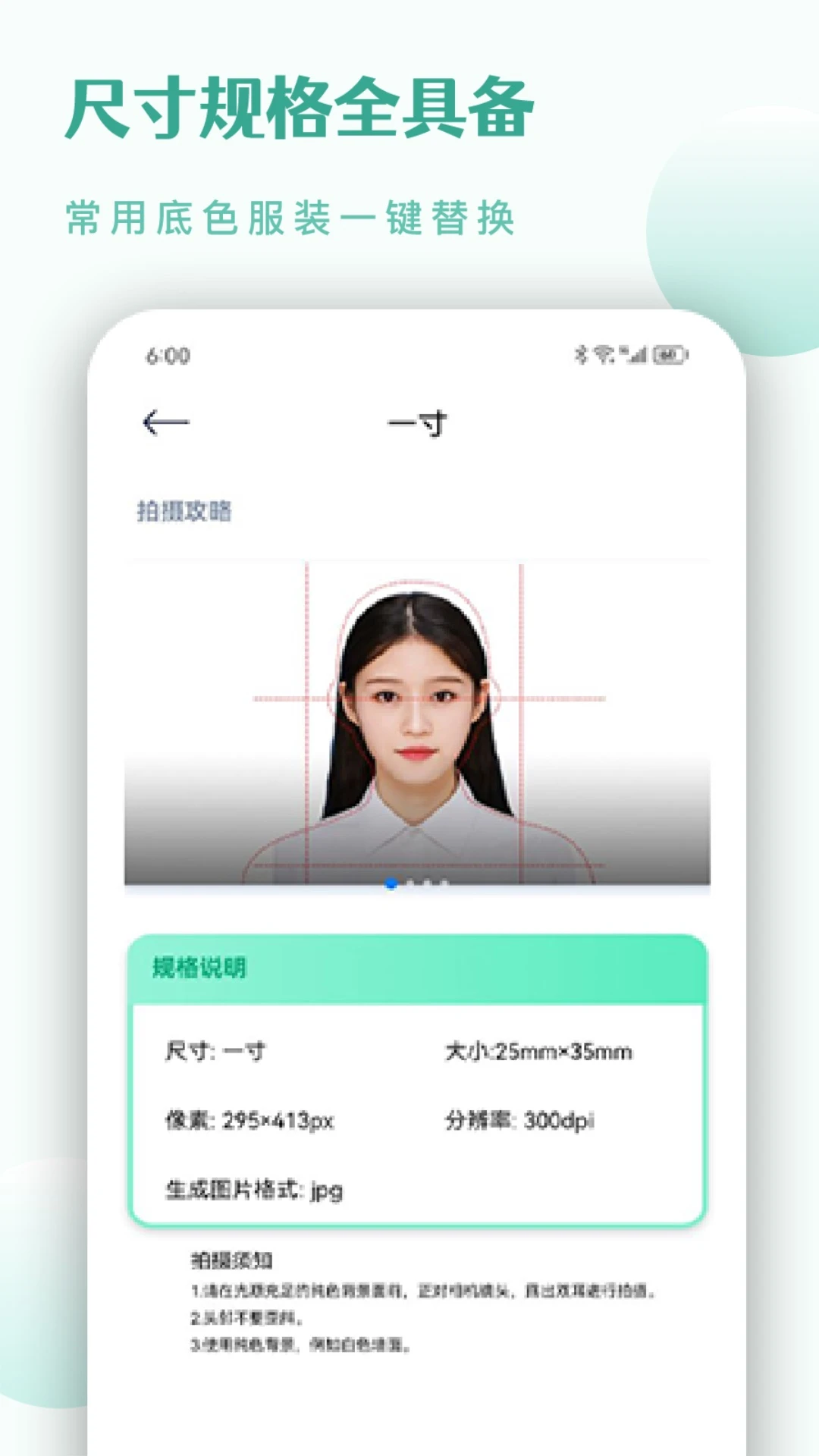 CS扫描仪app截图