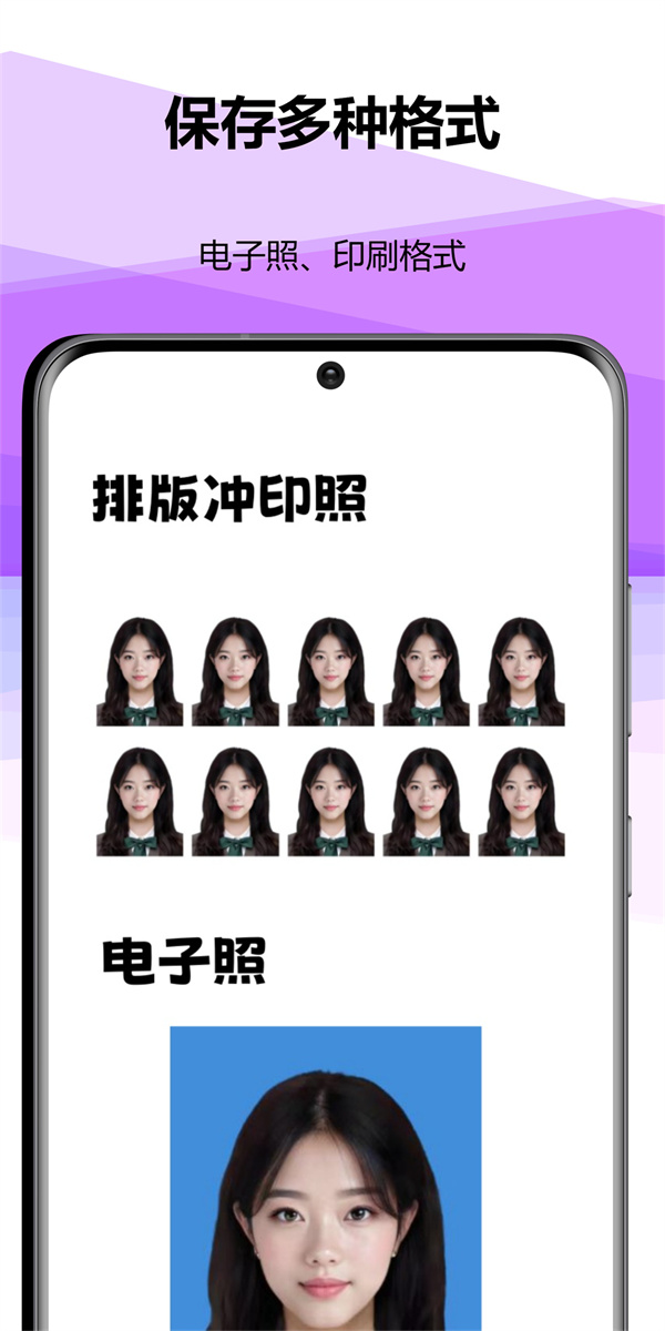 超爽图库app截图