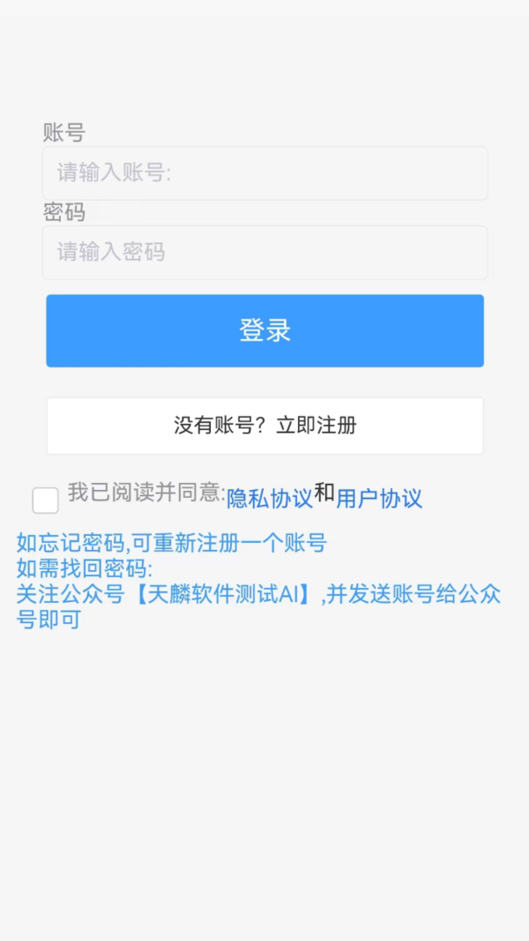 测试小工下载介绍图