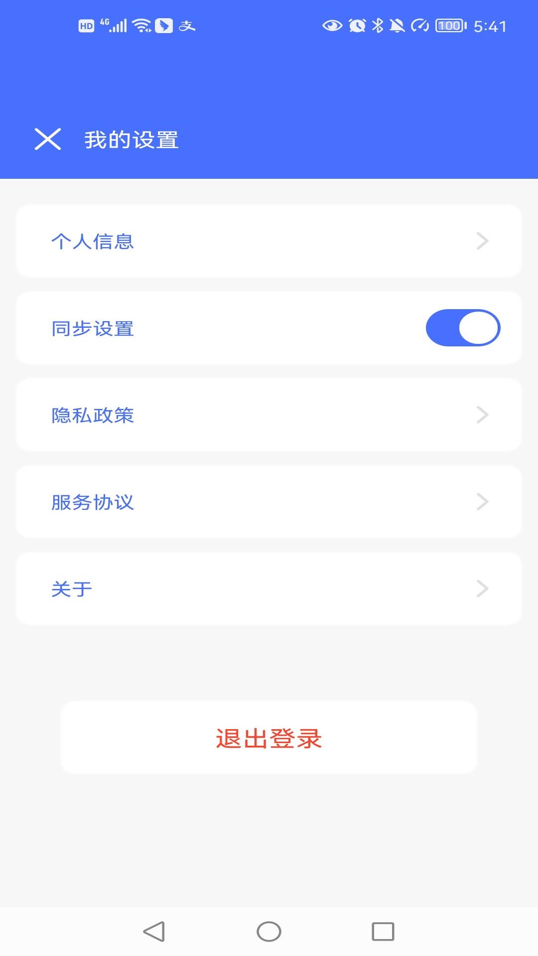 垂体泵下载介绍图