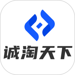 诚淘天下 v1.0.0.1