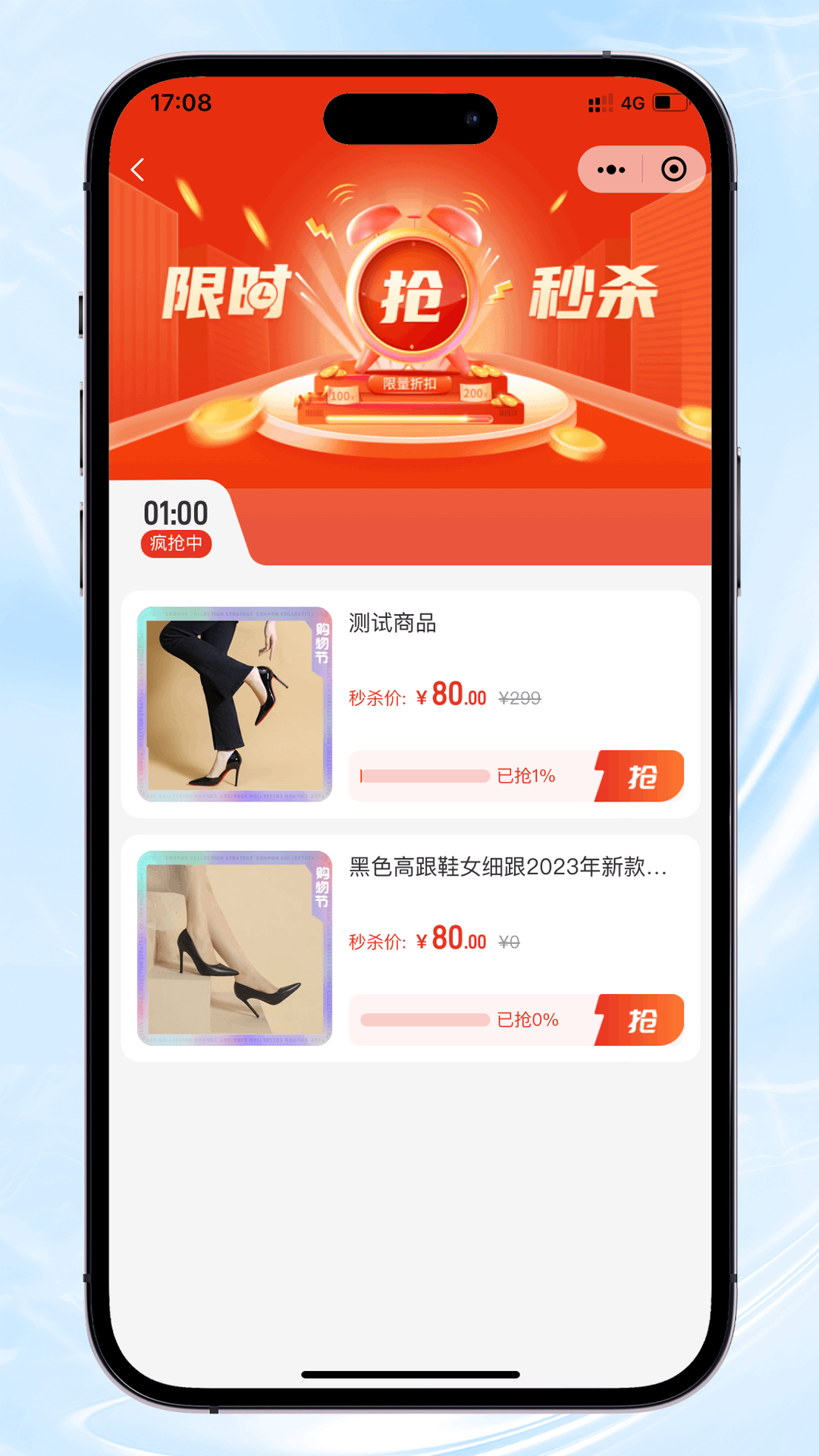 诚淘天下app截图