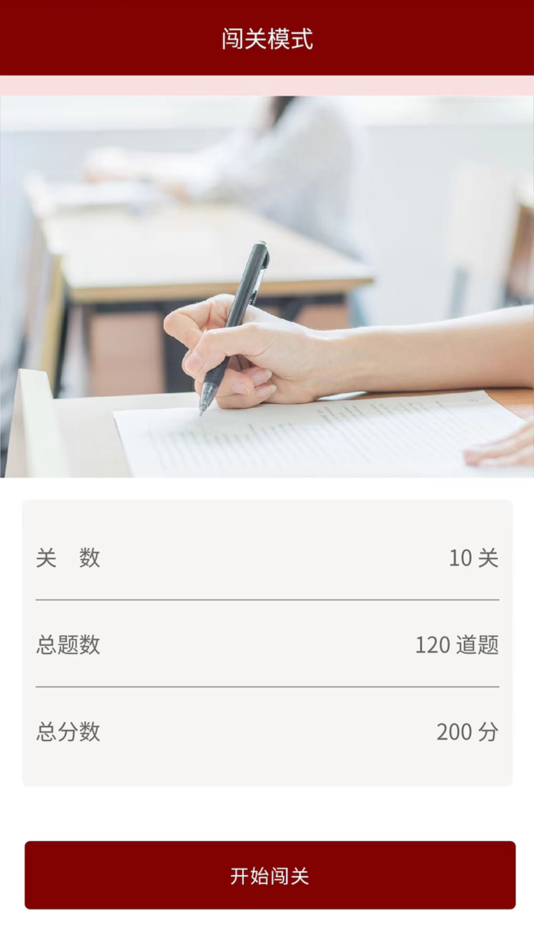 传统文化大家学app截图