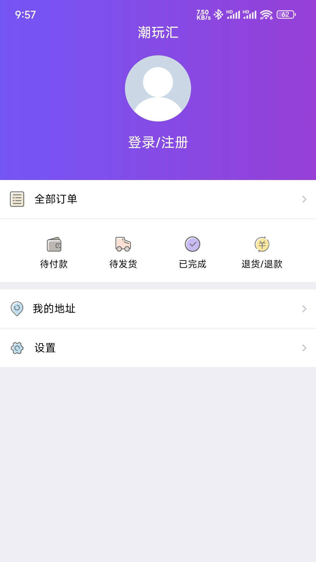 潮玩汇下载介绍图