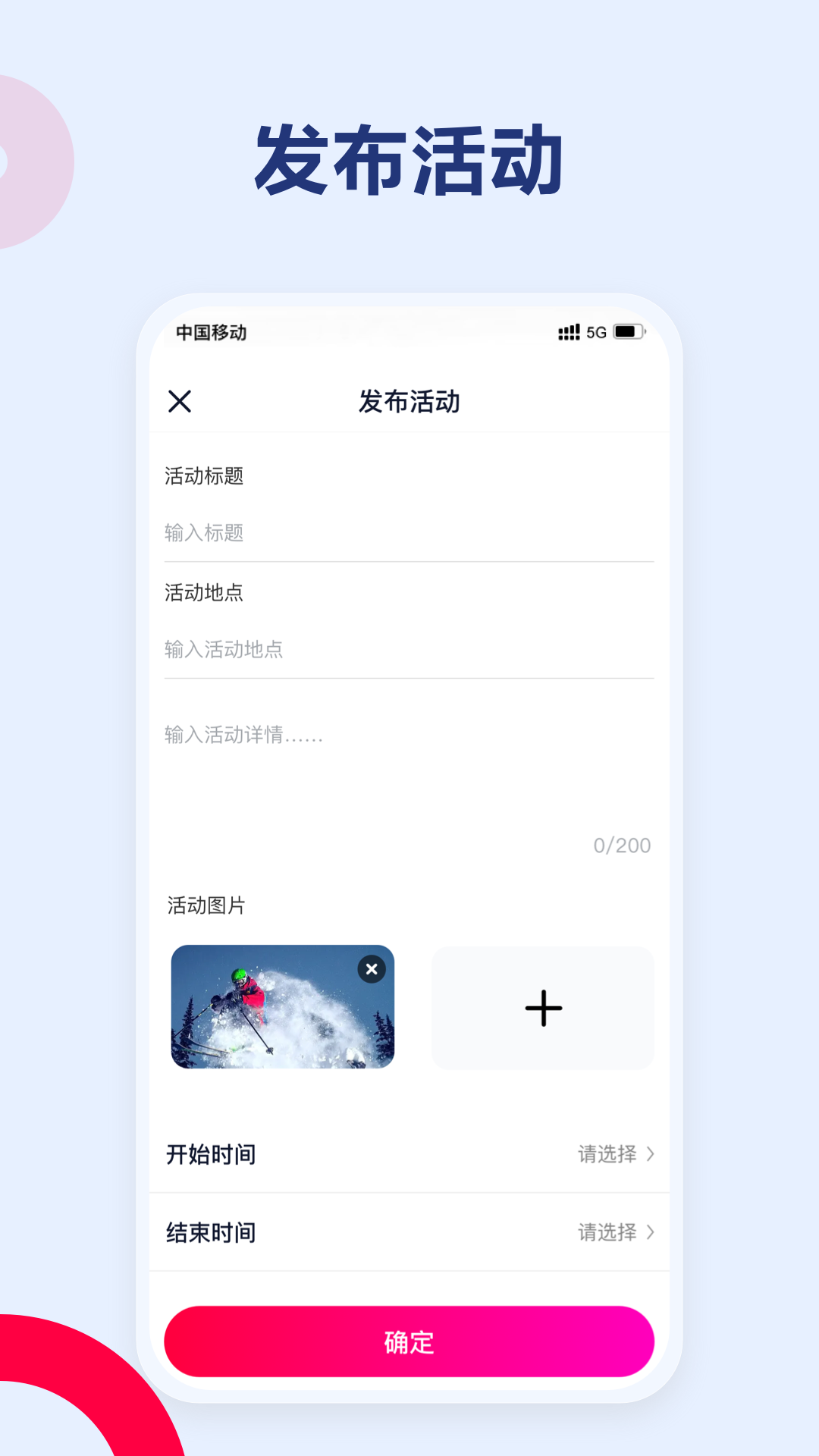 C位交友app截图