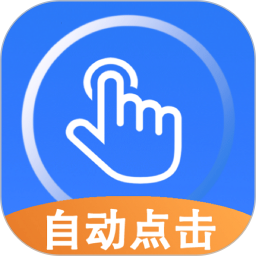 畅玩连点录屏器 v2.1.5