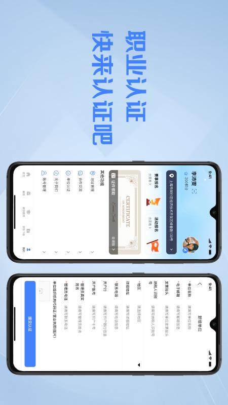 操舞世界app截图