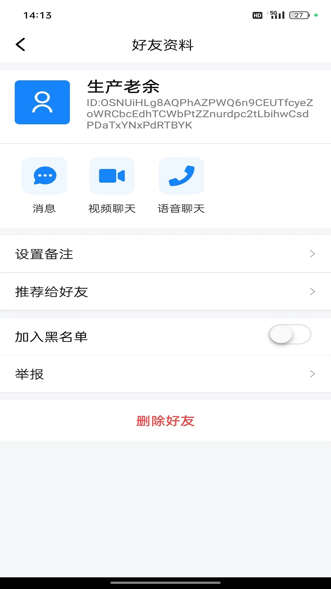 财悟通app截图