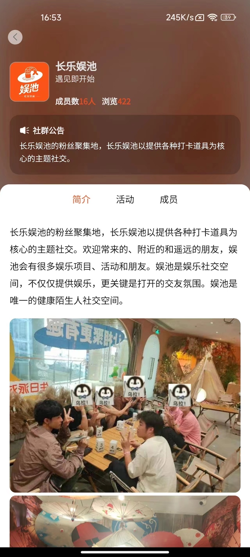 超维娱网下载介绍图