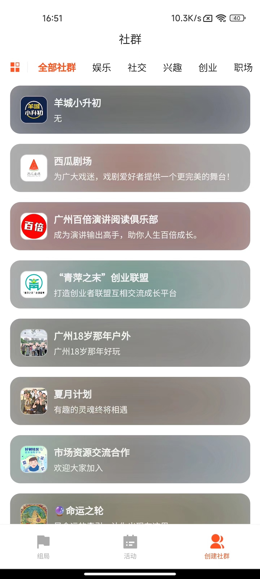 超维娱网app截图