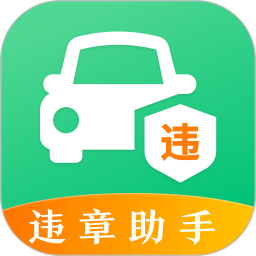 查违章 v3.4.4