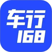 车行168