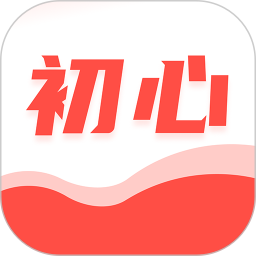 初心公考 v1.2.0