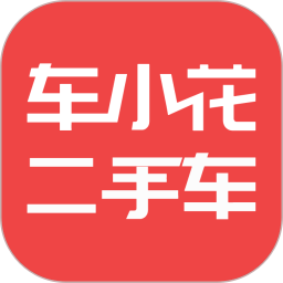 车小花二手车 v1.0.2