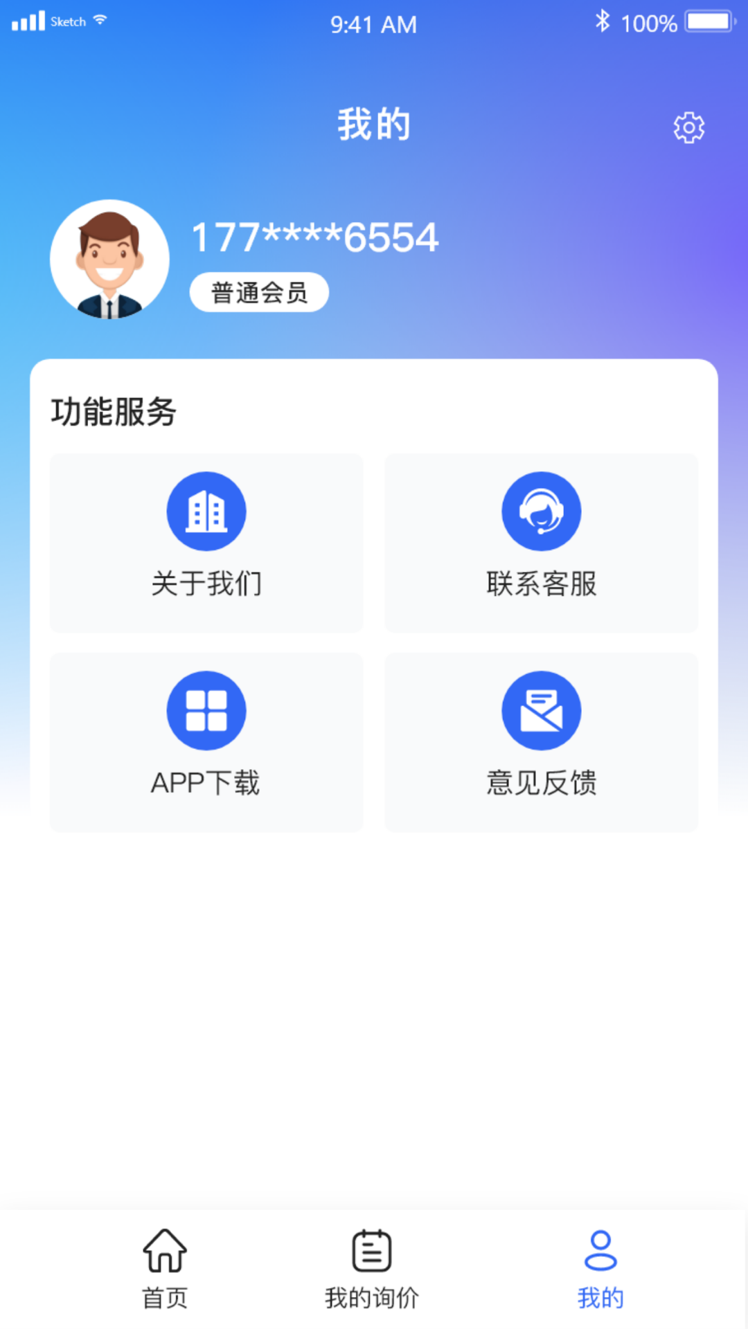 车行记下载介绍图