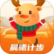 晨曦计步 v1.0.2