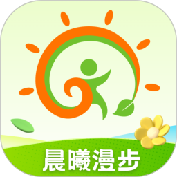 晨曦漫步 v1.0.0