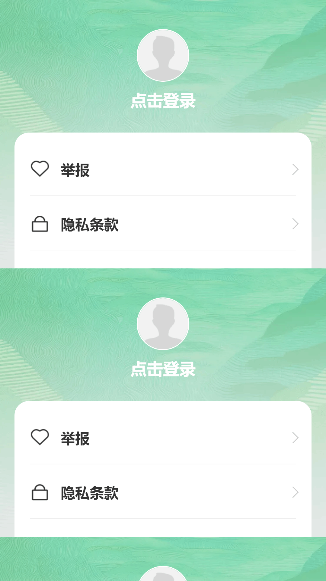 晨曦漫步下载介绍图