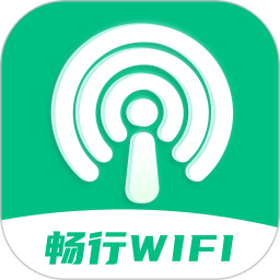 畅行WiFi v2.0.2