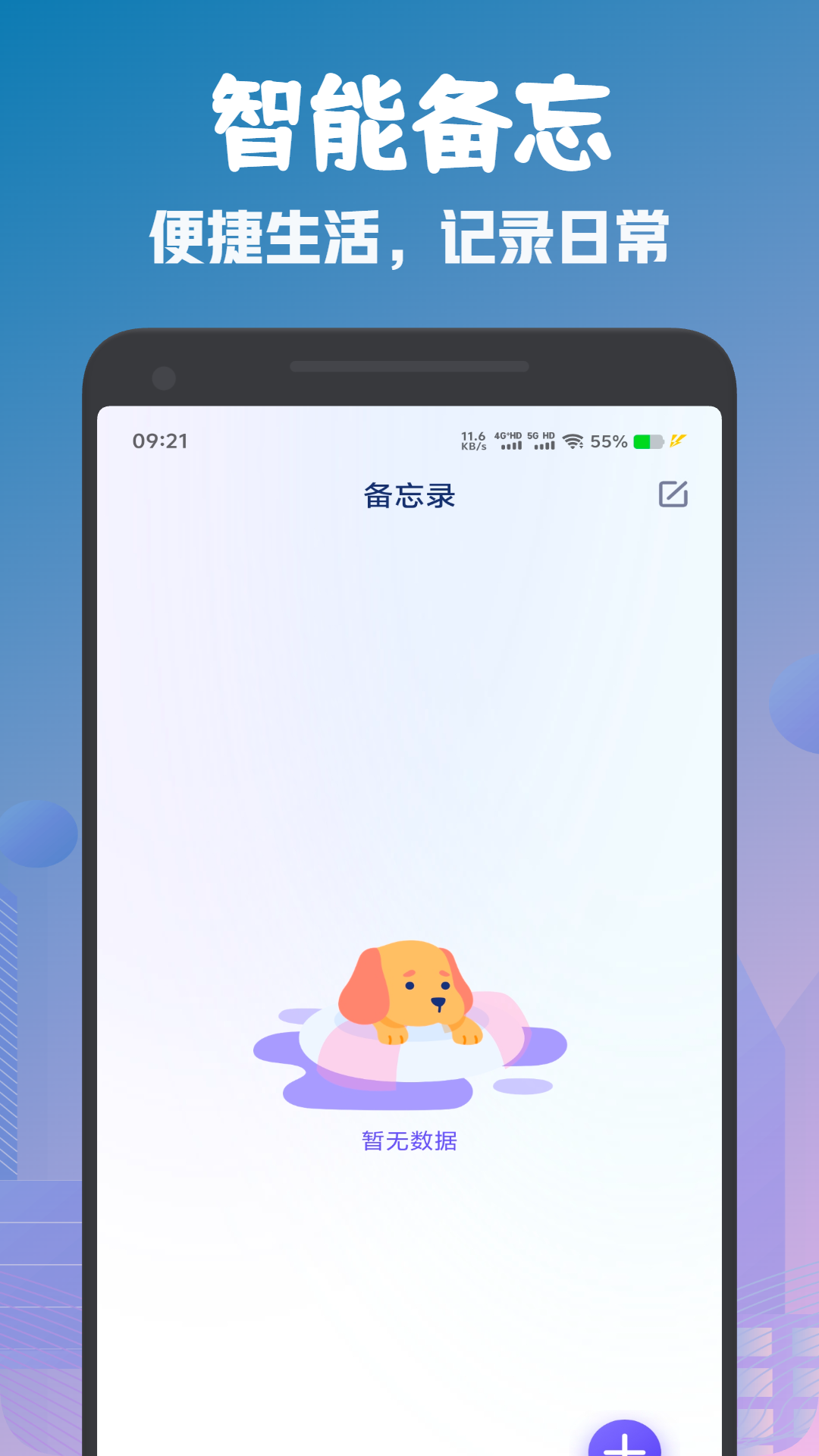 cx文件管理器app截图