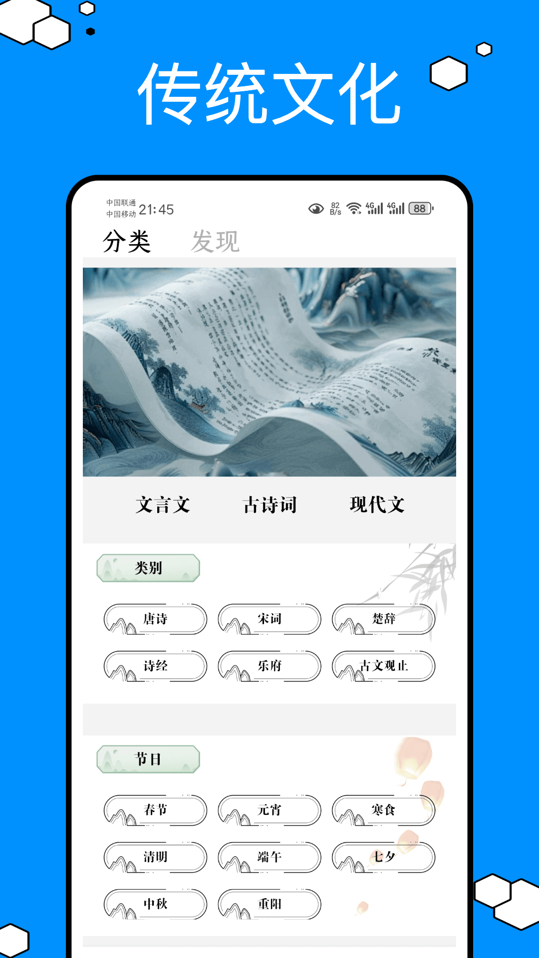 超新星学习通app截图