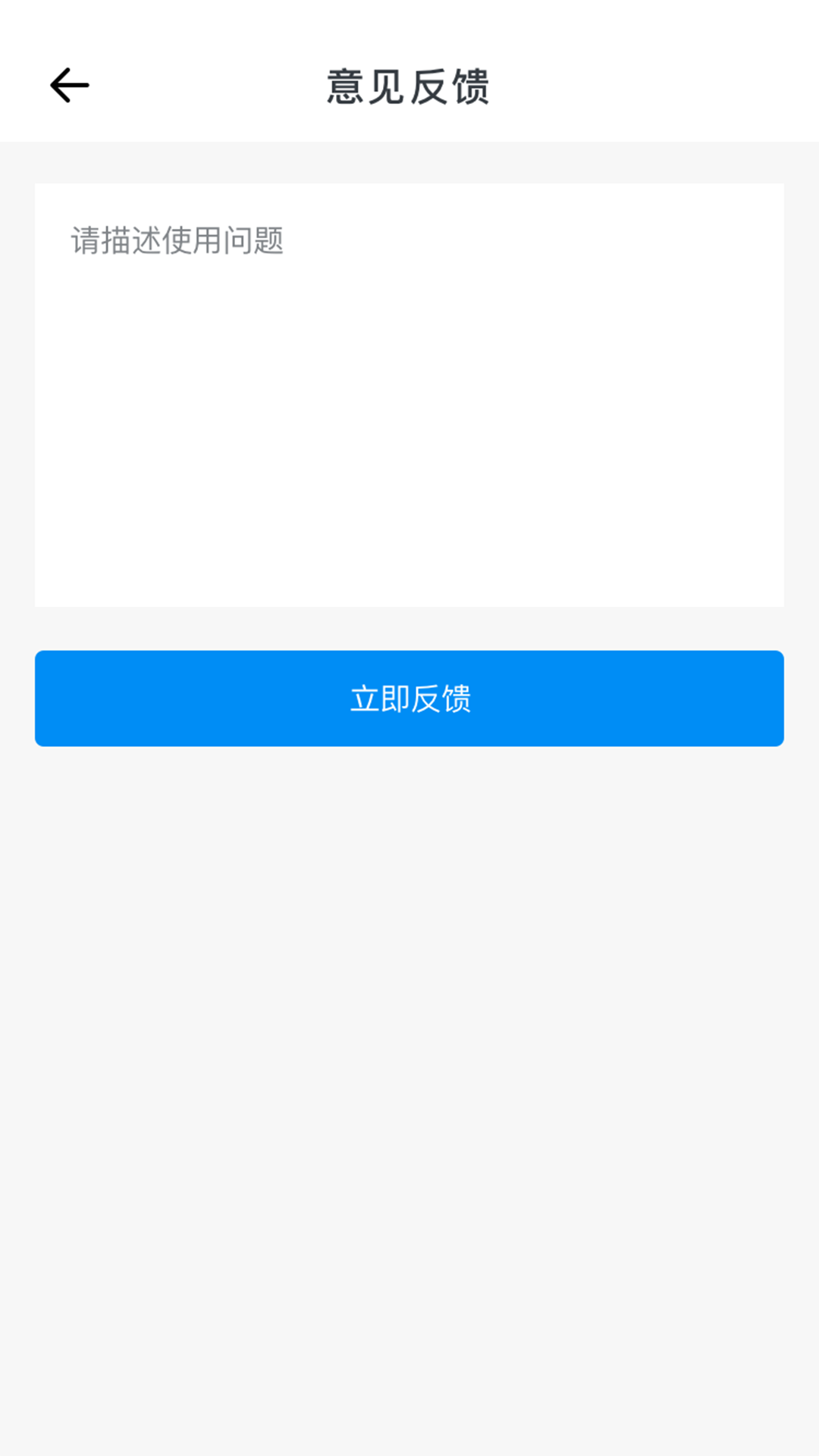 查信用app截图