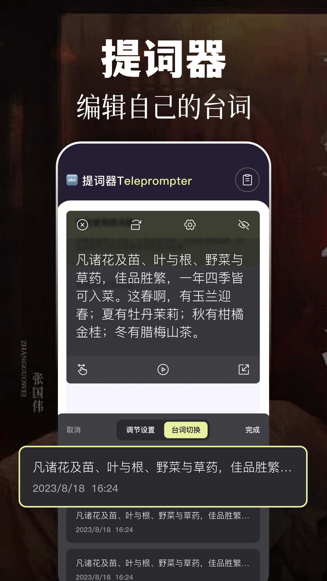 畅享影音下载介绍图