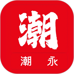 潮永 v6.31.1