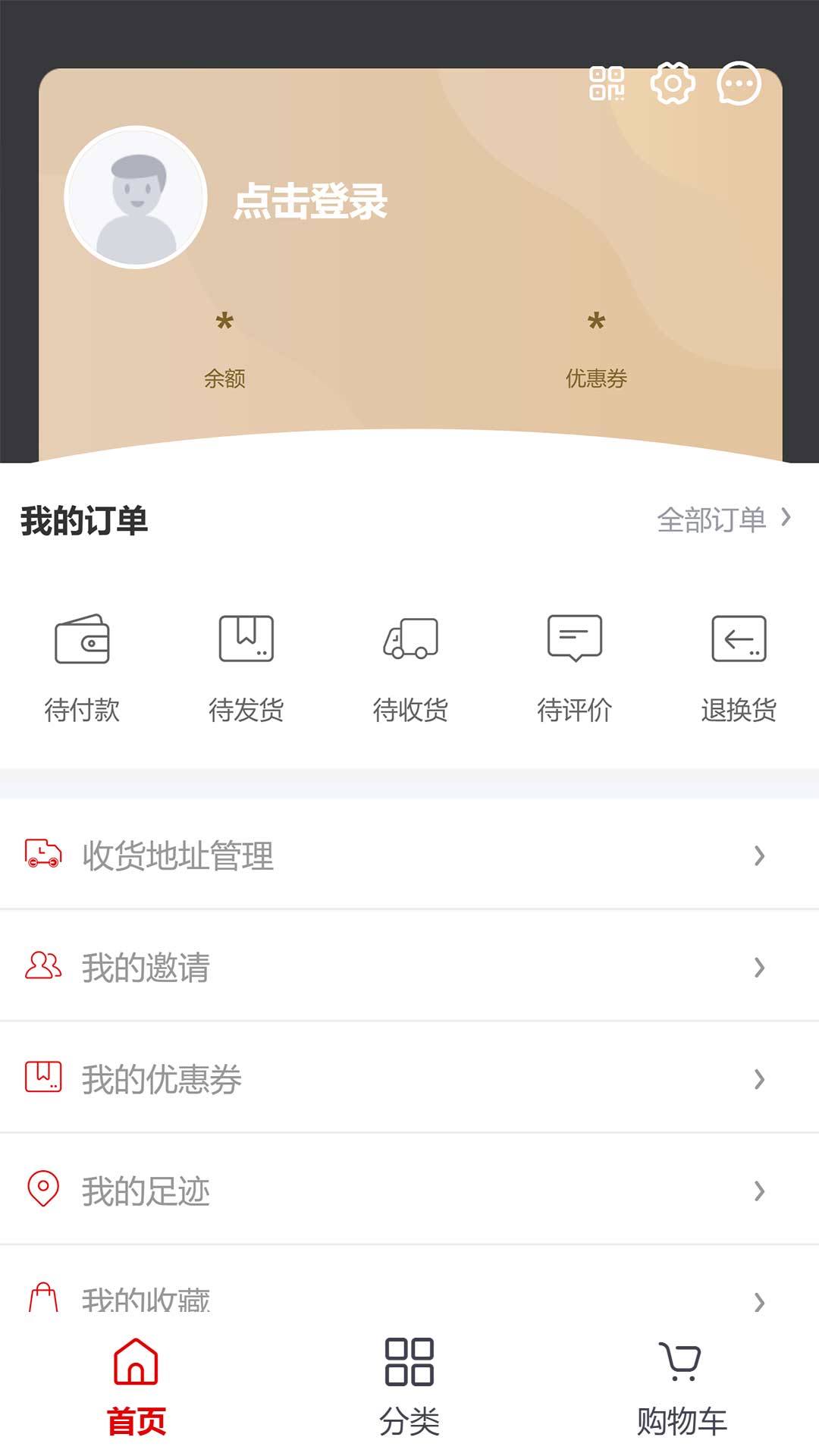 潮永app截图