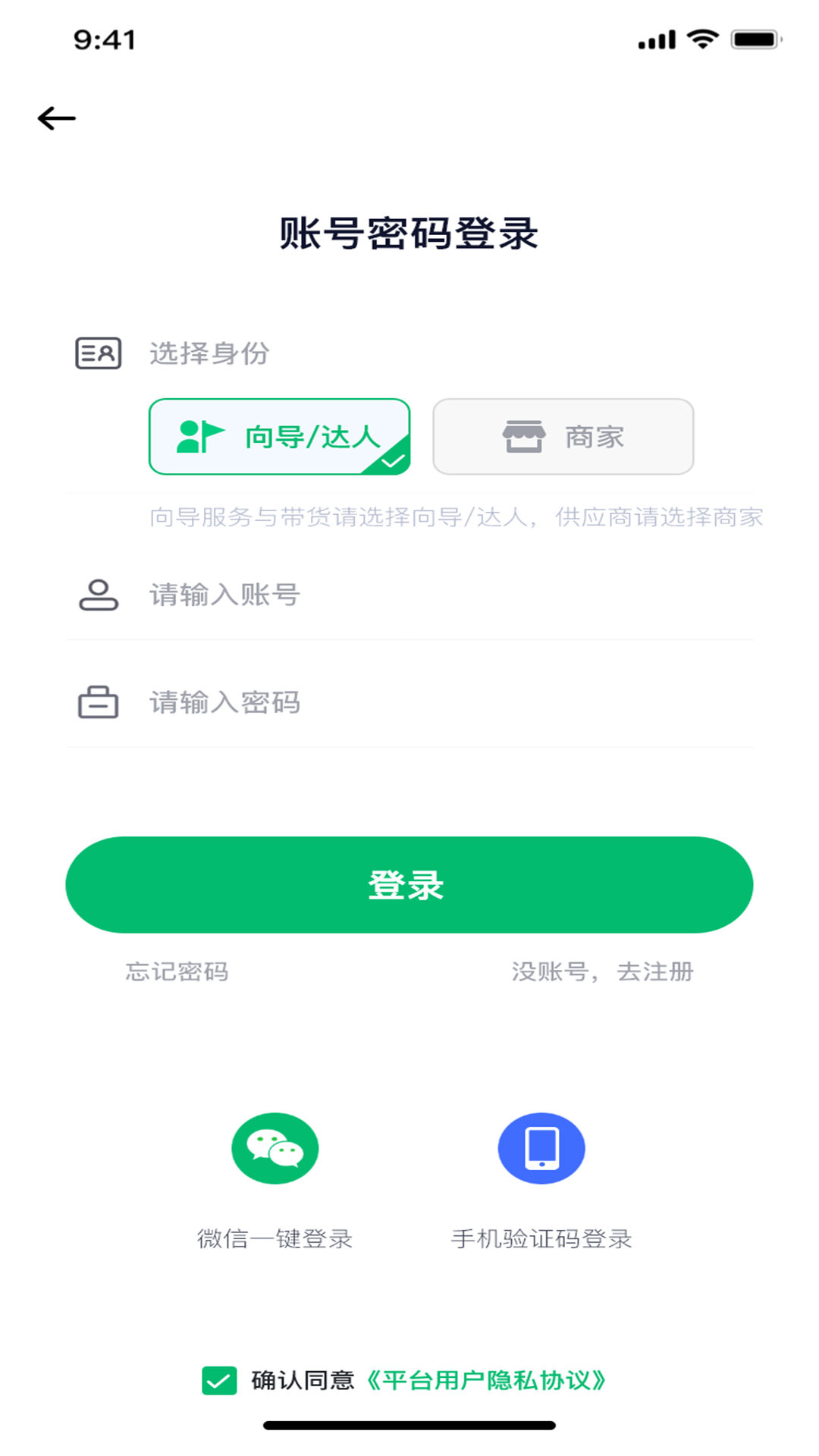 畅游宝app截图